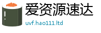 2025新门正版免费资本采7777788888管家婆老家三肖四码